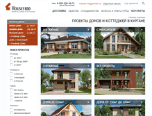 Tablet Screenshot of kurgan.houses100.ru